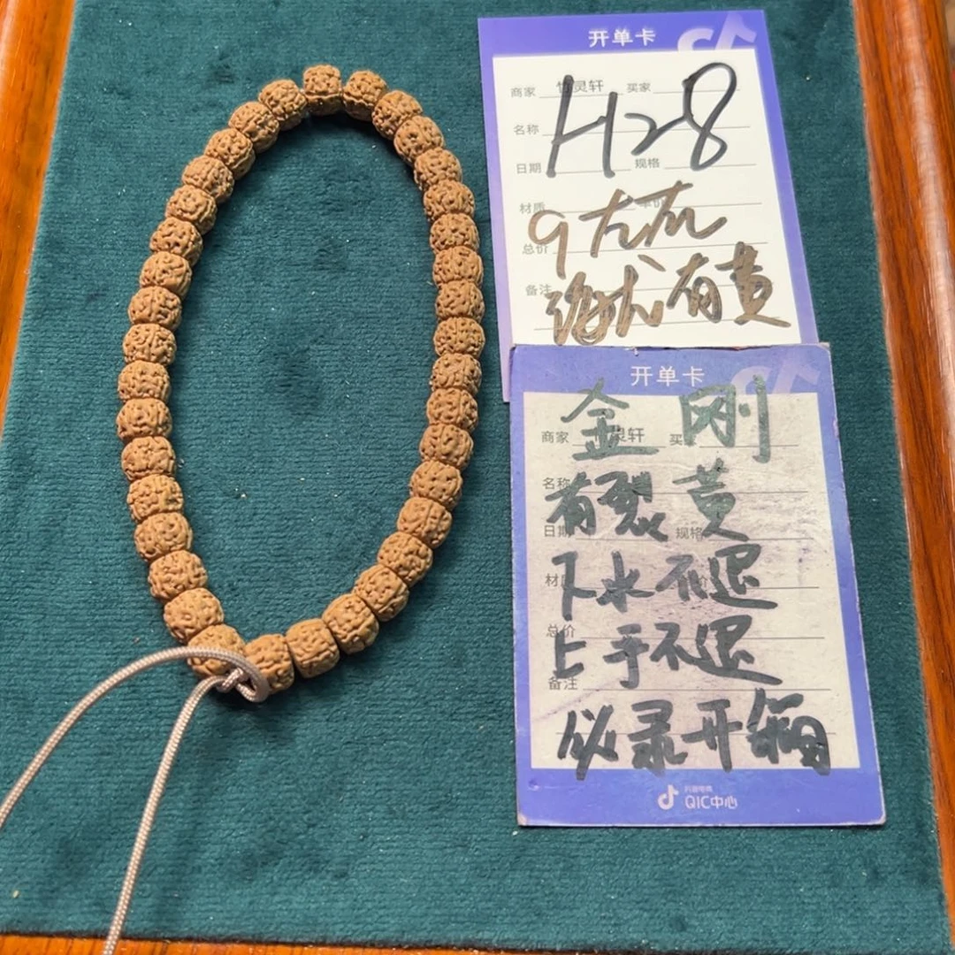 菩提手串/手链金刚