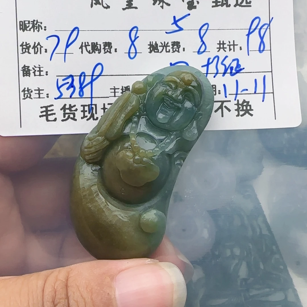 寂***由定制翡翠未镶嵌翡翠