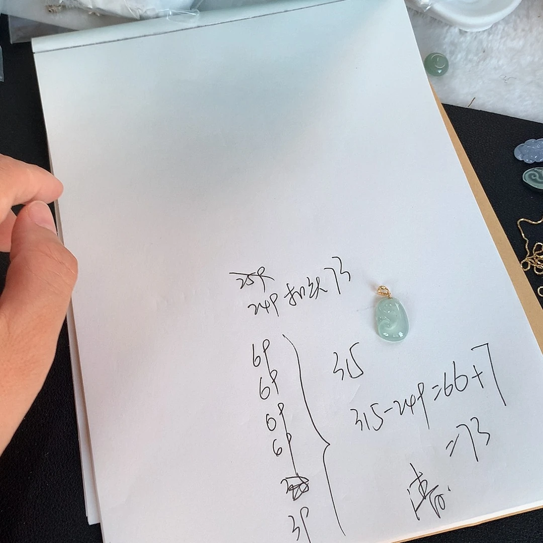 颈饰未镶嵌翡翠草*酱扣头