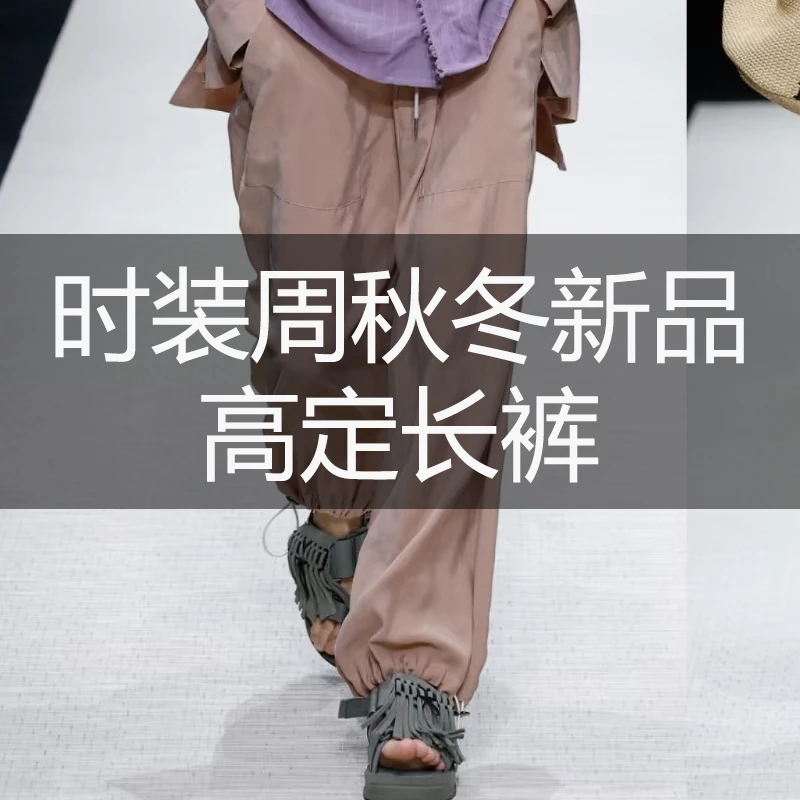 DF-CK25-627 长裤秋冬新品简约百搭高奢定制休闲裤