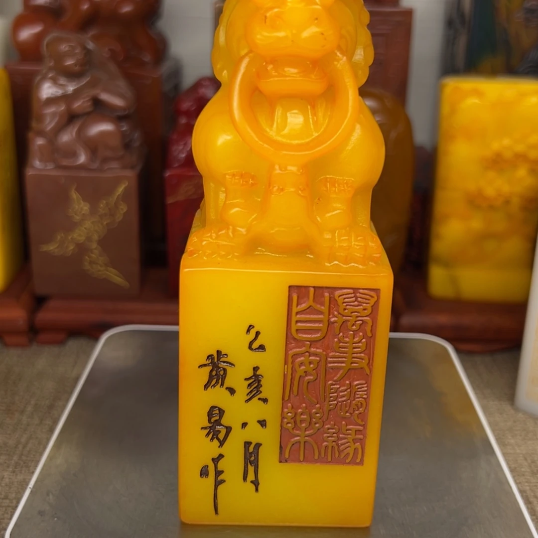 寿山石印石精品印章