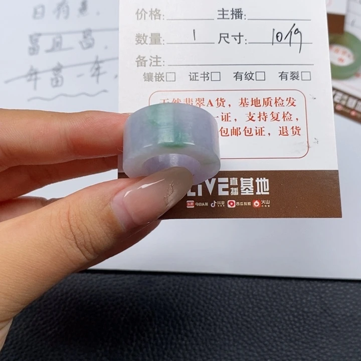 翡翠戒指未镶嵌翡翠戒指08