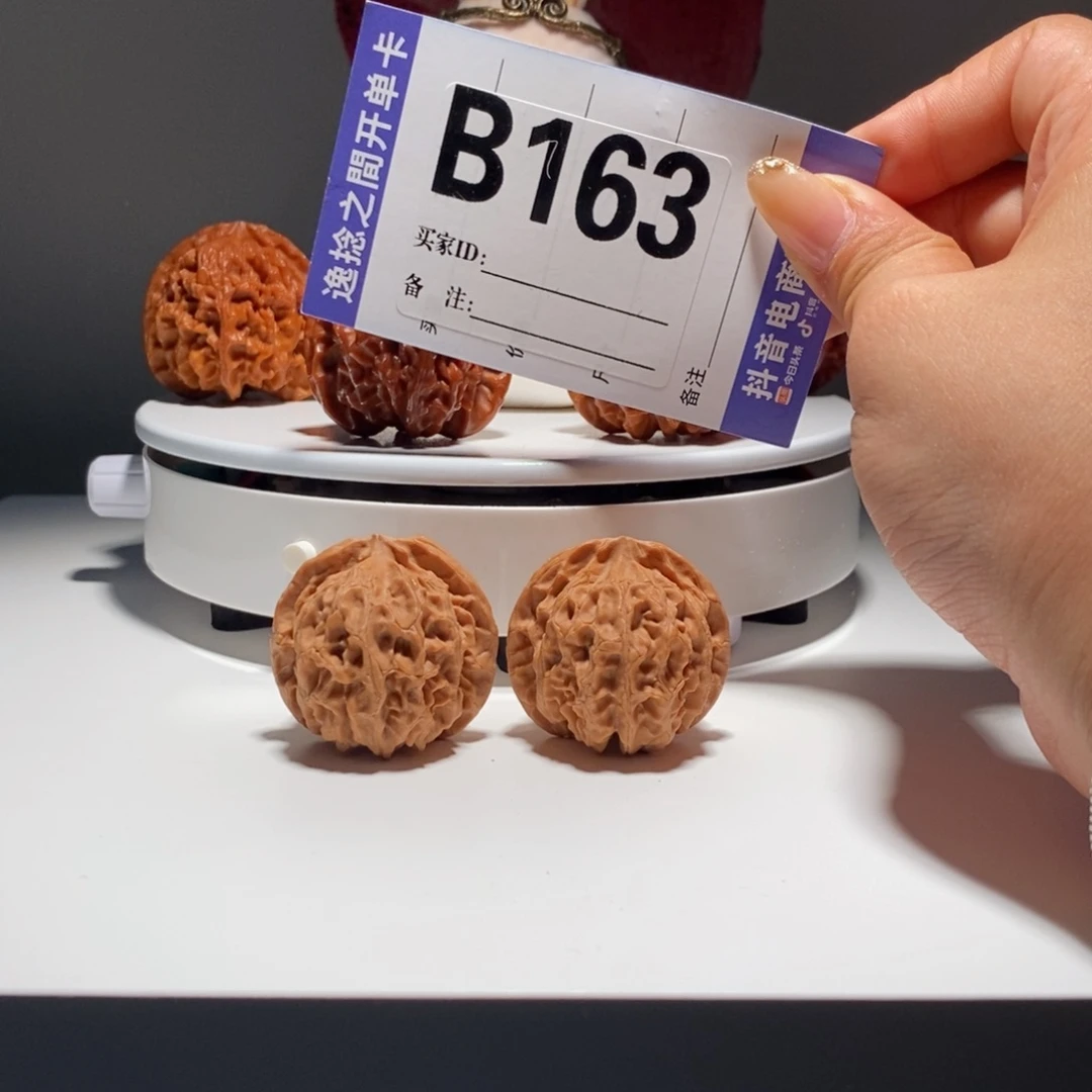 吊坠文玩核桃163号-逸捻橙皮苹果园A -尺37