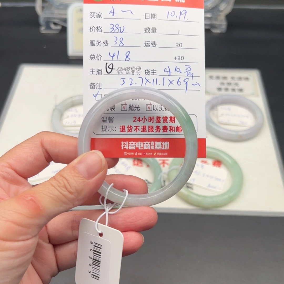 未镶嵌手镯翡翠小**学52.7正圈