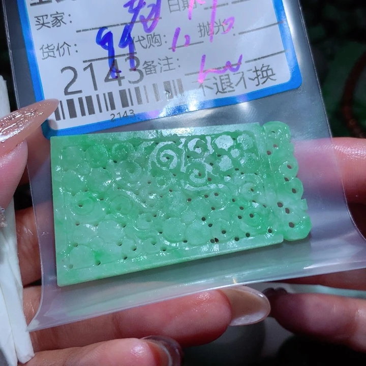 定制翡翠未镶嵌老***店