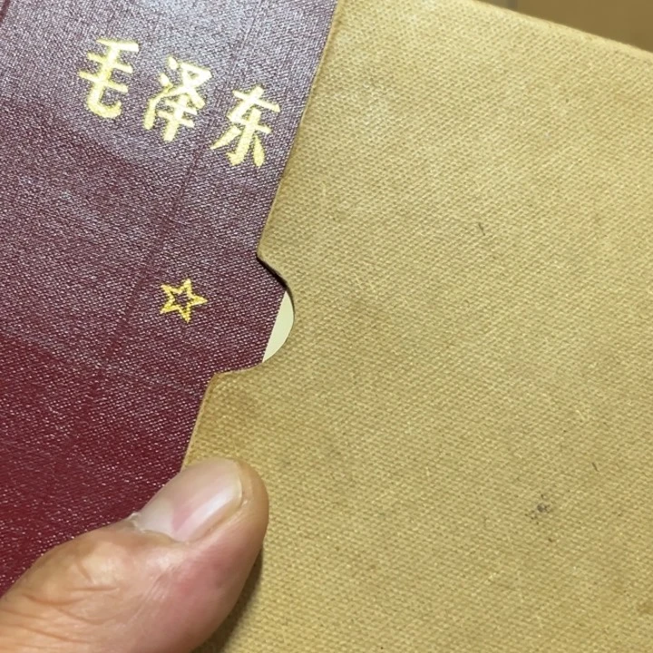 用****2选集64开78关门版