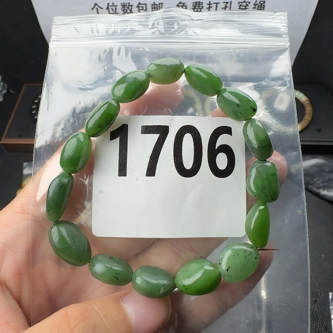 和田玉（碧玉）未镶嵌手串