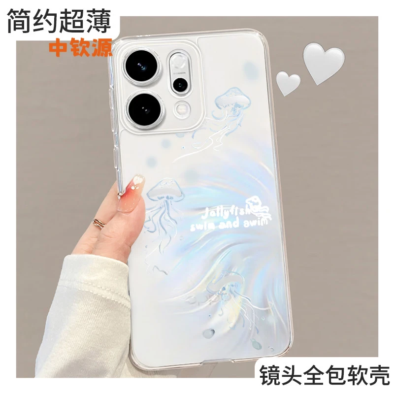 海洋水母适用opporeno14新款手机壳reno13pro全包r12防摔oppo透明