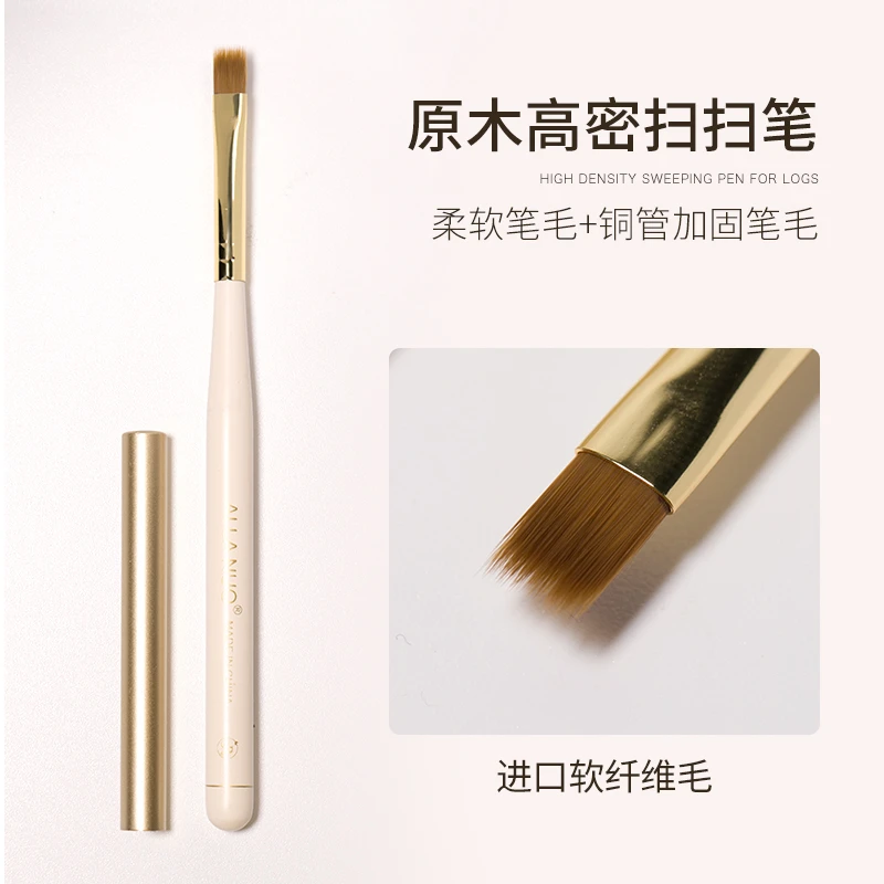 AILANUO/埃拉诺高密度扫扫笔高品质美甲店专用光疗笔渐变超薄柔软
