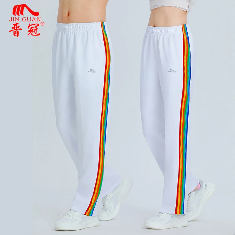 晋冠夏季春秋白色运动裤松紧透气跳操运动长裤直筒宽松白色彩虹
