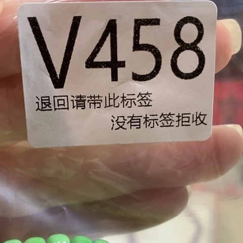 大叶紫檀（黑酸枝木类）458