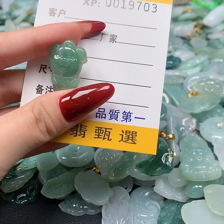 颈饰未镶嵌翡翠翡翠