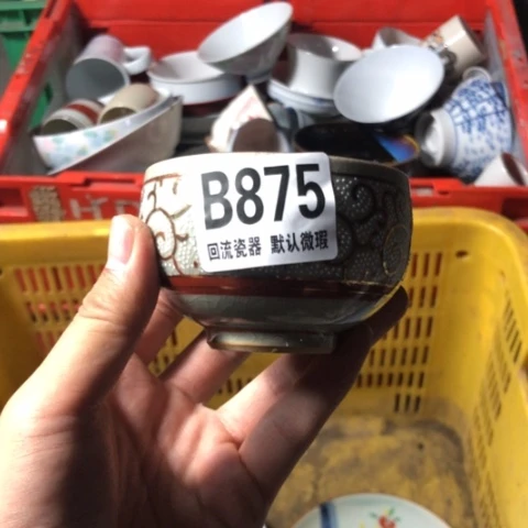 瓷皆*回流瓷器默认微瑕b875