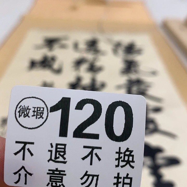 紫砂谢谢你的支持与陪伴丫**画