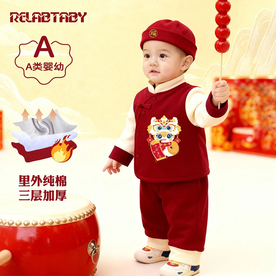 周岁男宝礼服冬季棉服抓周一岁生日宴小少爷中式过年拜冬分体套装