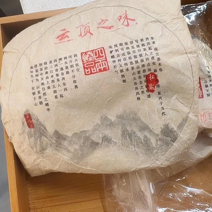 2019云顶1片➕一罐无由