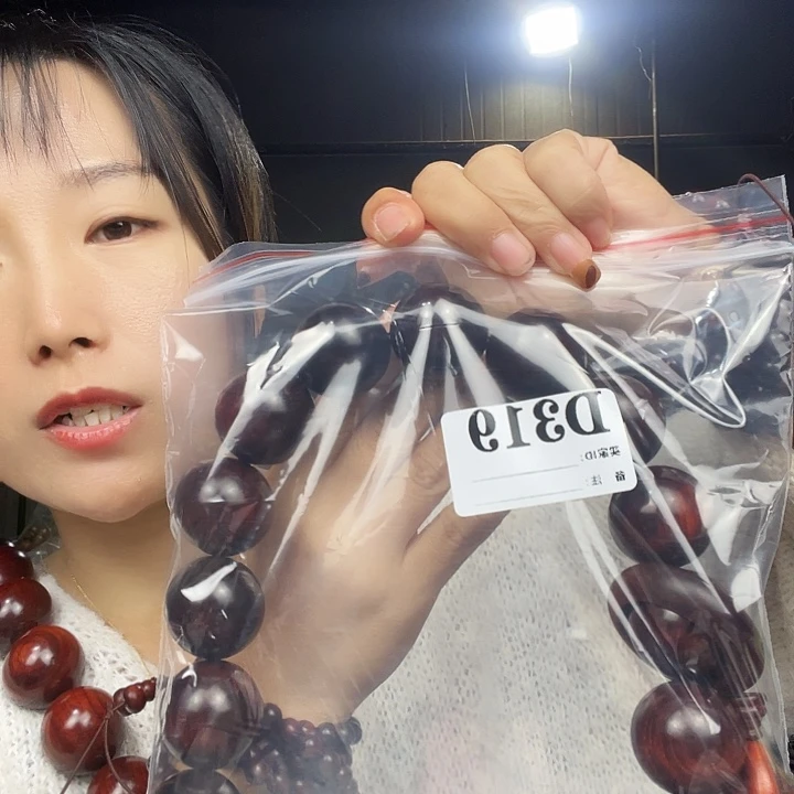 灵***天东非黑黄檀（紫光檀）319