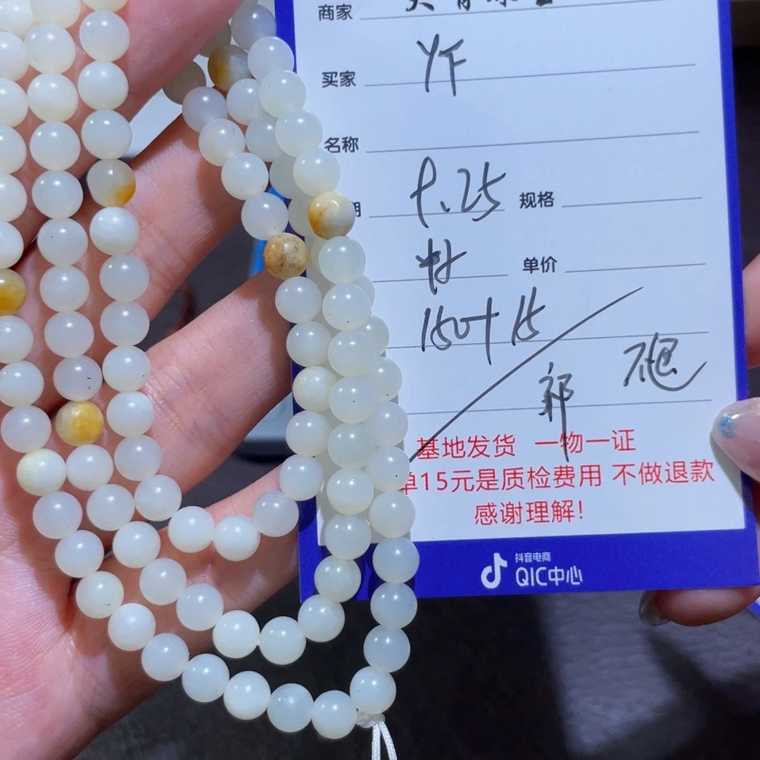 颈饰未镶嵌和田玉y**程不退