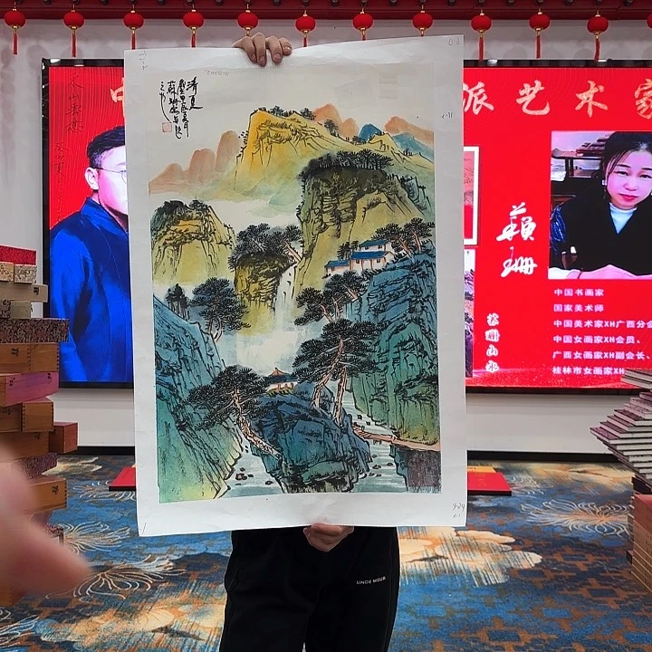 国画苏珊老师去伪存真原作