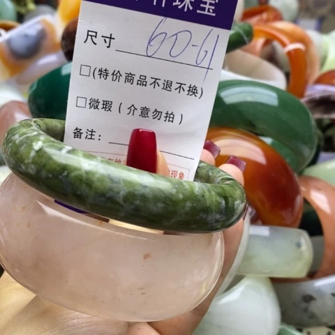 蛇纹石玉手镯未镶嵌