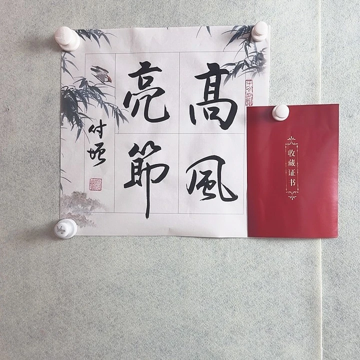 书法陈老师书法作品