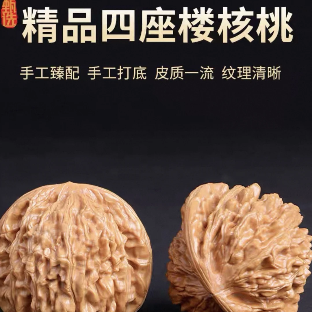 四座楼狮子头闷尖白狮子官帽文玩核桃手把件盘玩精品野生手玩件