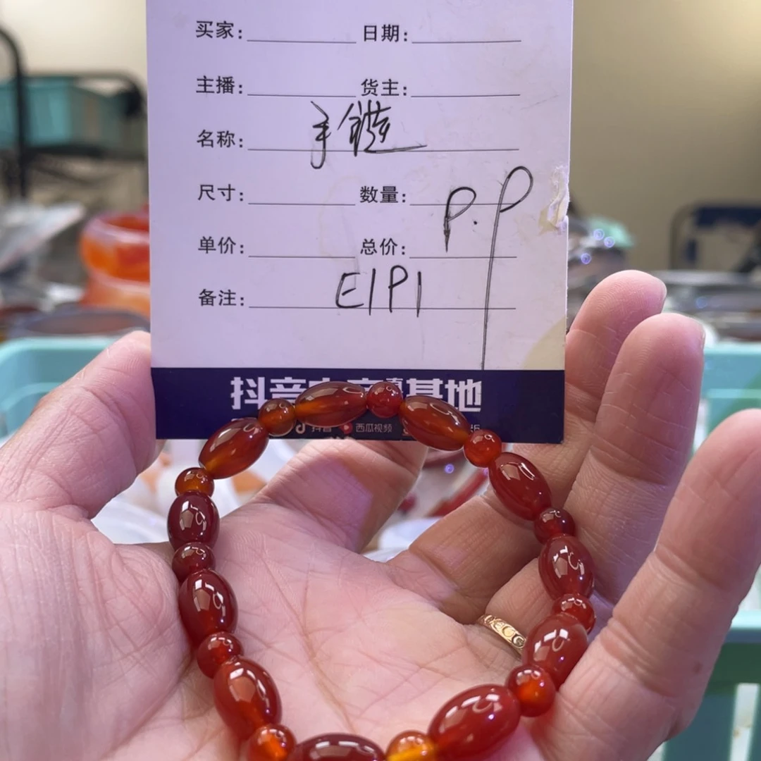 玛瑙/玉髓手镯未镶嵌
