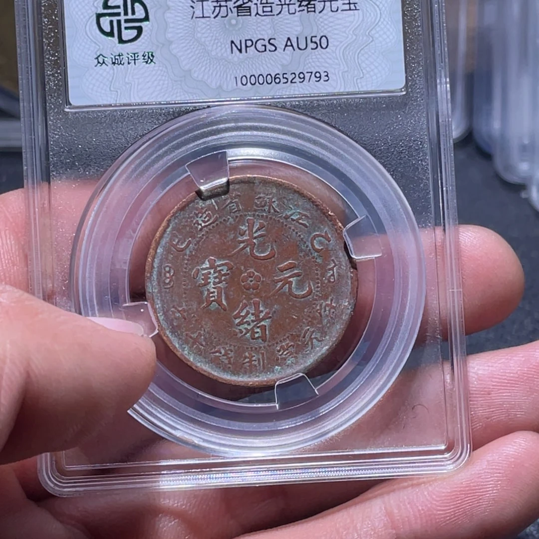 金属江南收藏江南柴9793