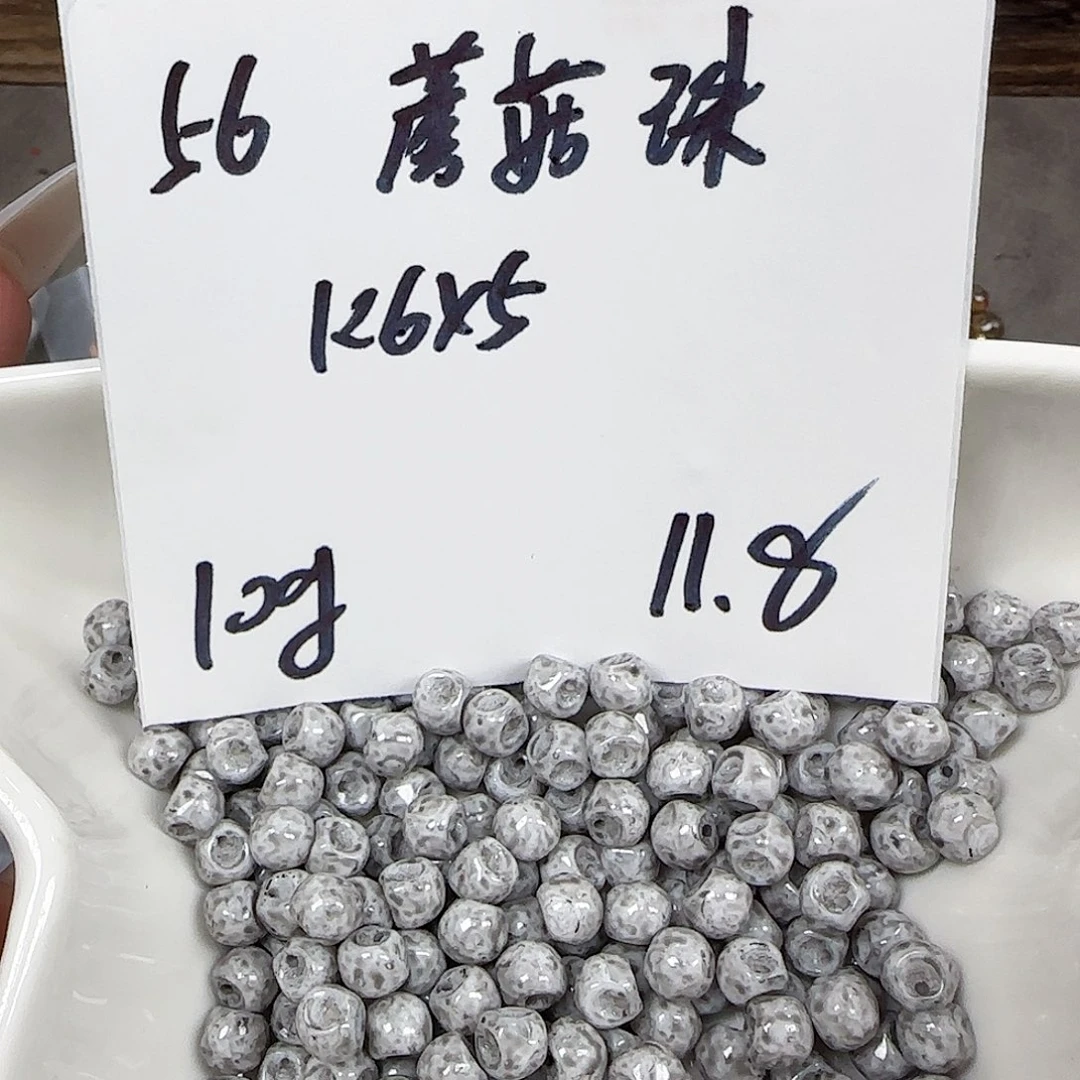 琉璃捷克琉璃编号56