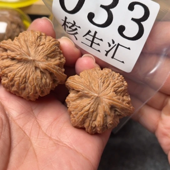 文玩核桃吊坠磨盘