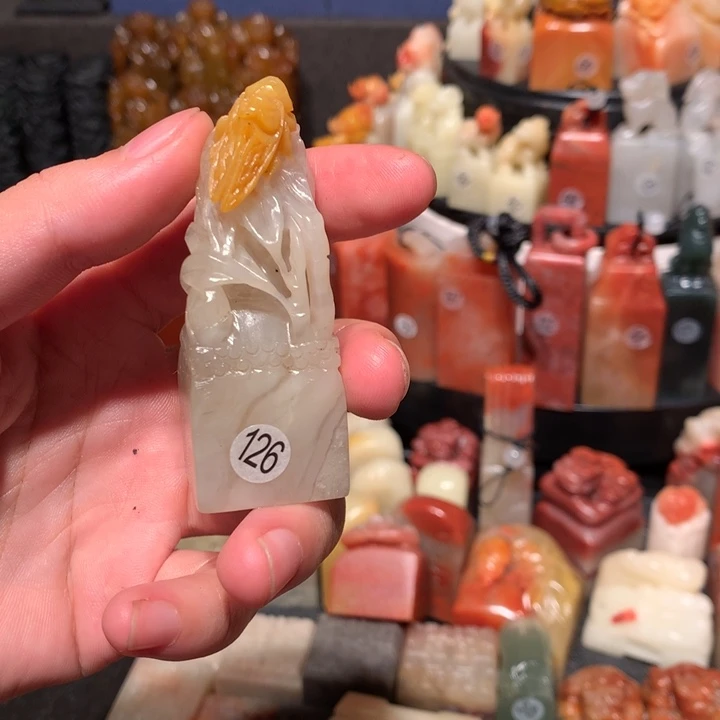 寿山石印石印石章