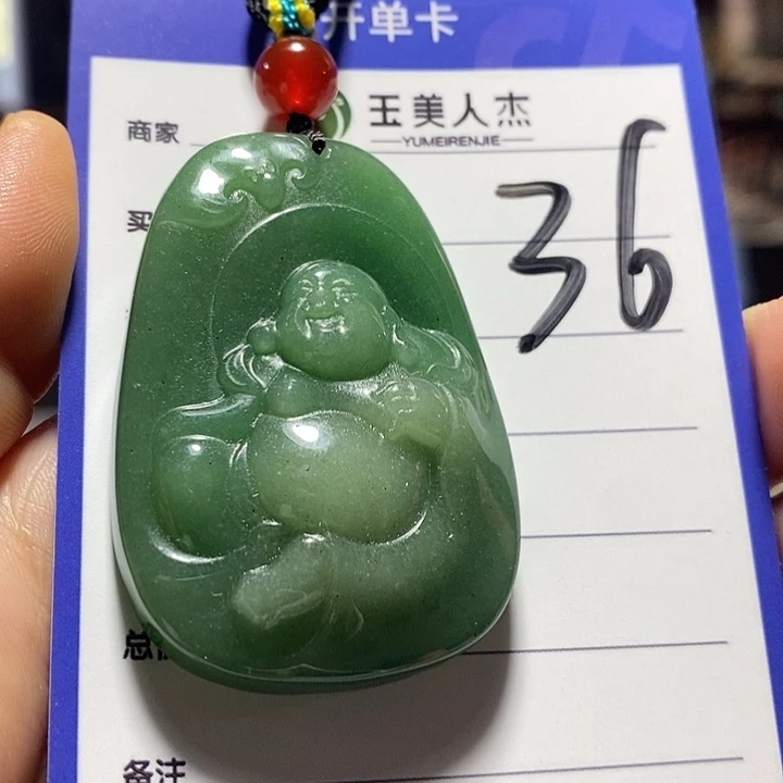 未镶嵌摆件密玉（石英质玉）