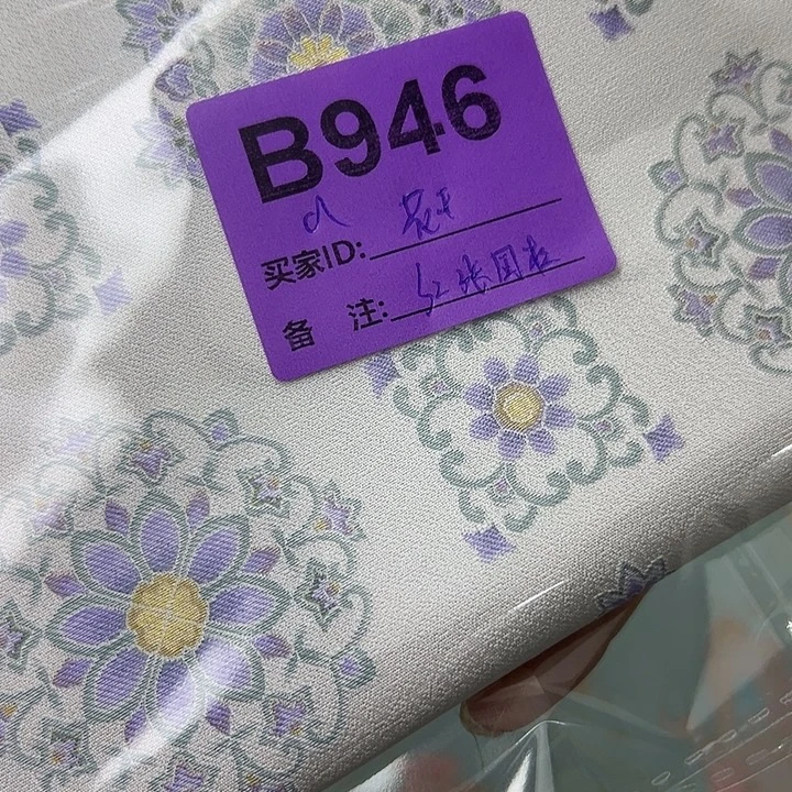 花****946……抖音直播平台