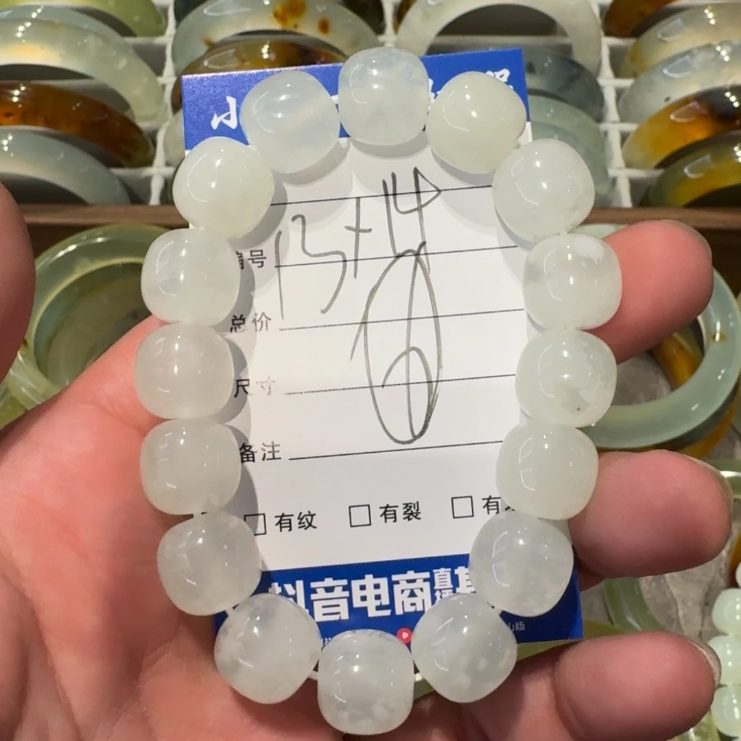 浮***岚未镶嵌蛇纹石玉手镯