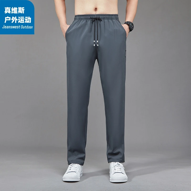 真维斯户外运动冰丝超薄裤子男士休闲裤夏季直筒长裤潮牌男运动裤