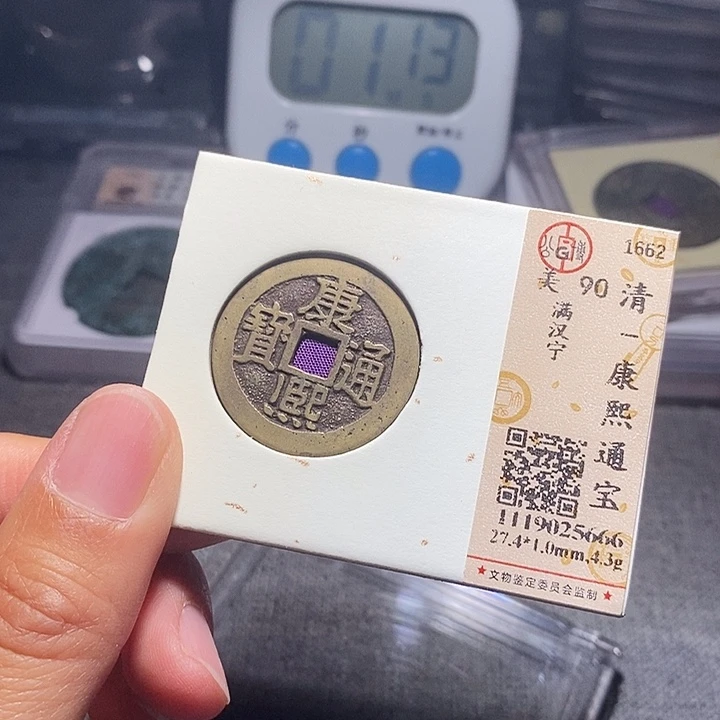 铜0177恭喜发财大吉大利大吉大利