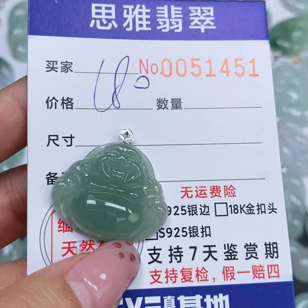 颈饰未镶嵌翡翠天然缅甸翡翠