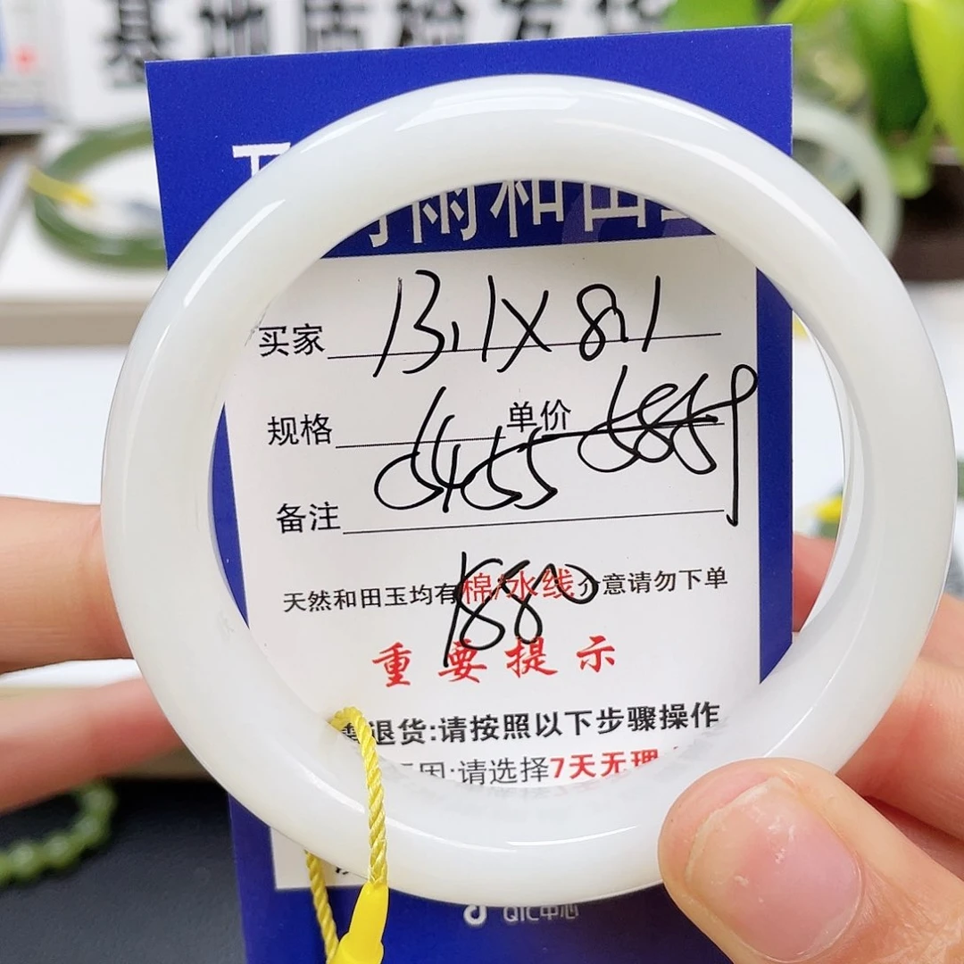 和田玉手镯未镶嵌