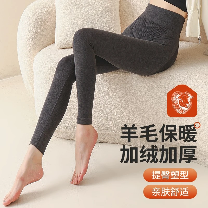 自留款暖腰护宫高腰收腹羊毛裤无痕防寒保暖裤