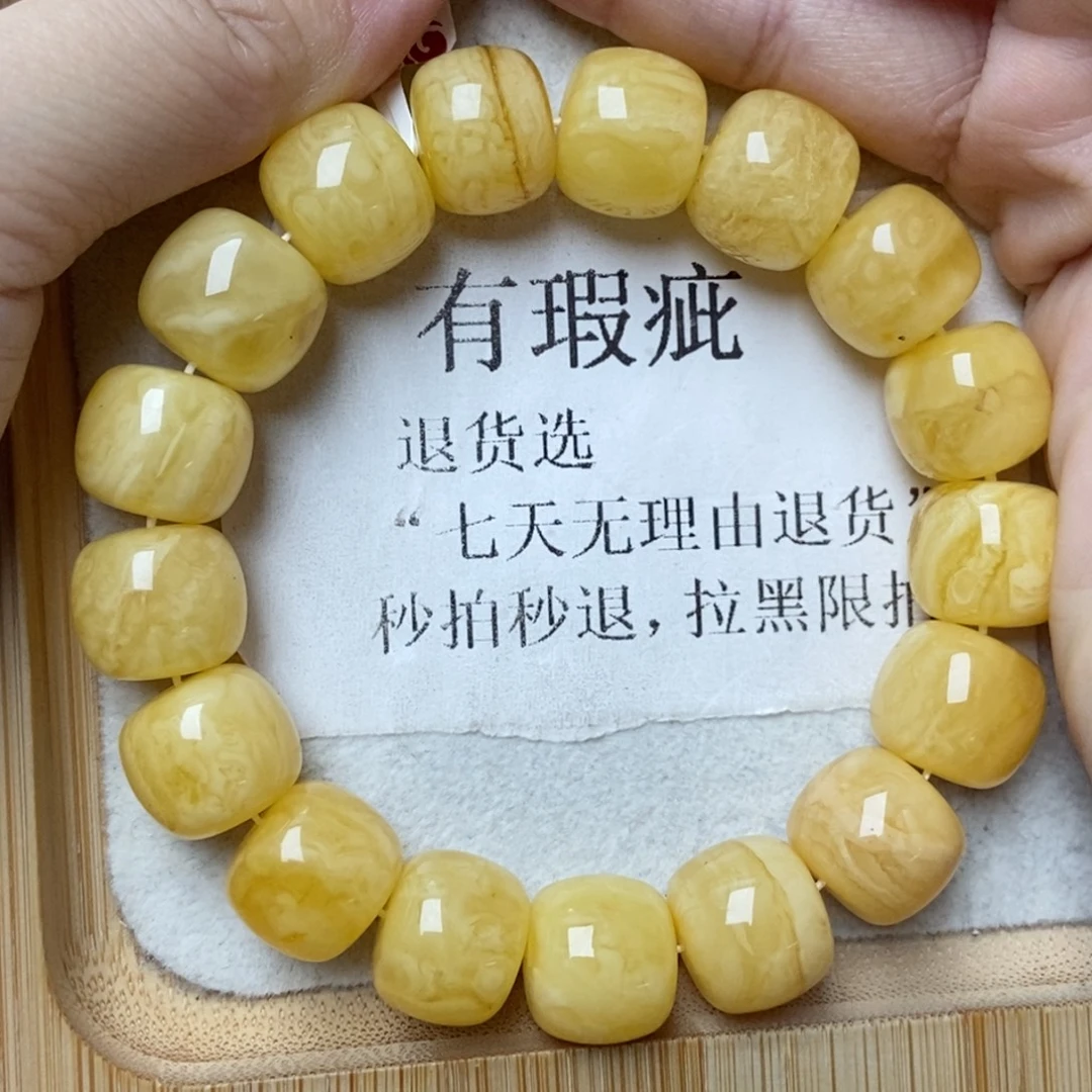 蜜蜡未镶嵌珠宝奇石14