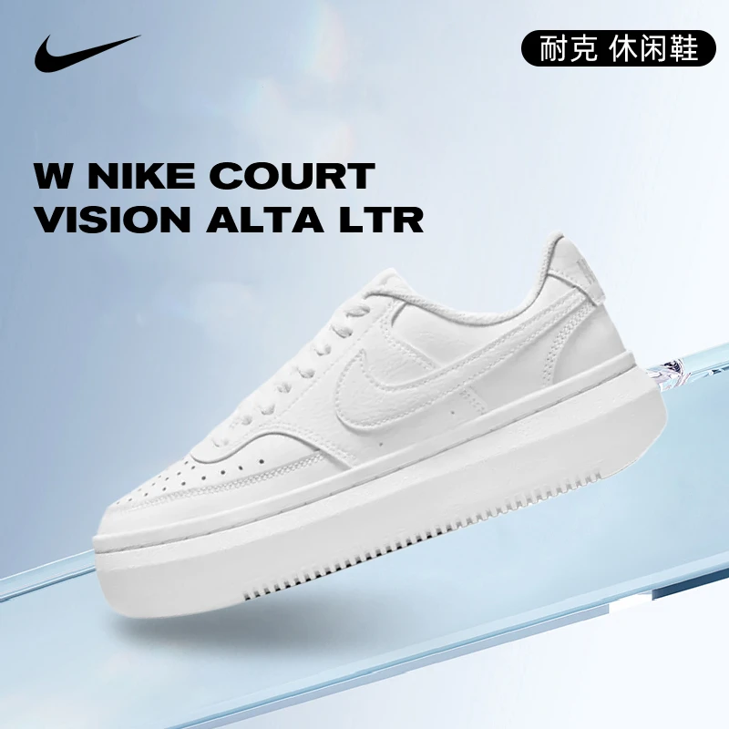 NIKE耐克女子潮流W NIKE COURT VISION ALTA百搭休闲鞋DM0113-100