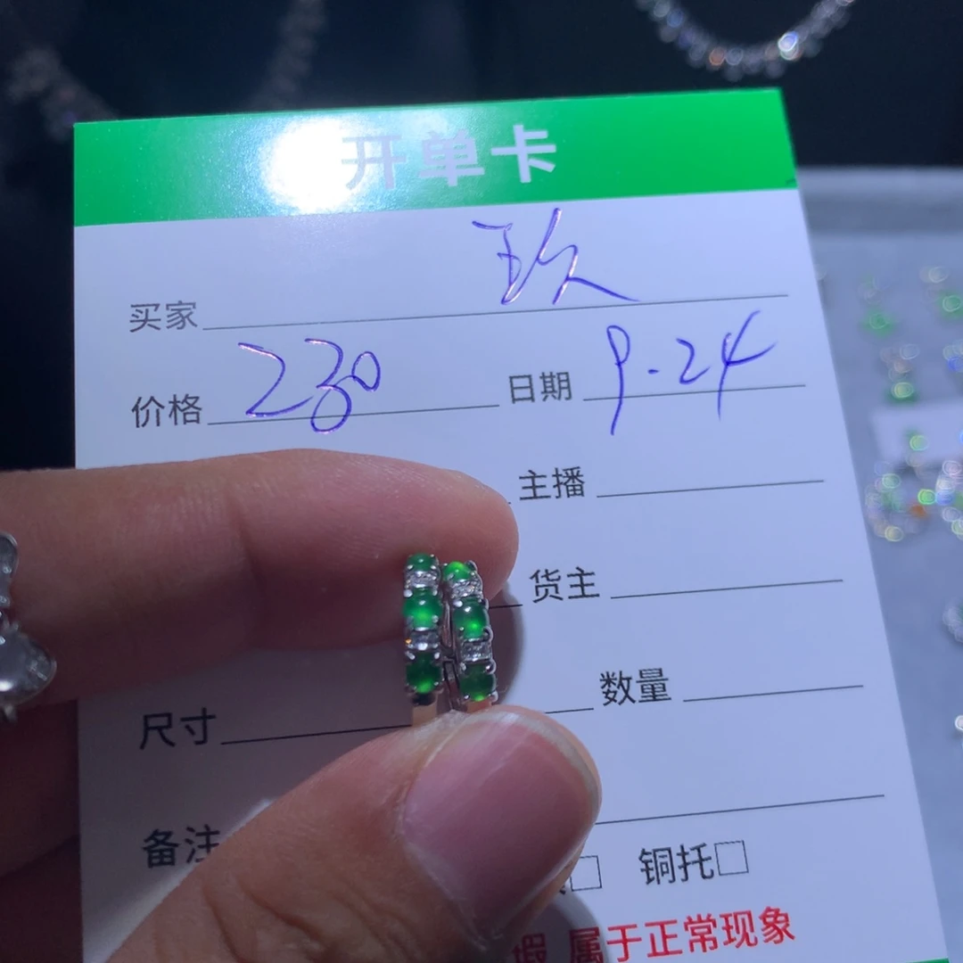 话***玫翡翠银S925镶嵌耳饰