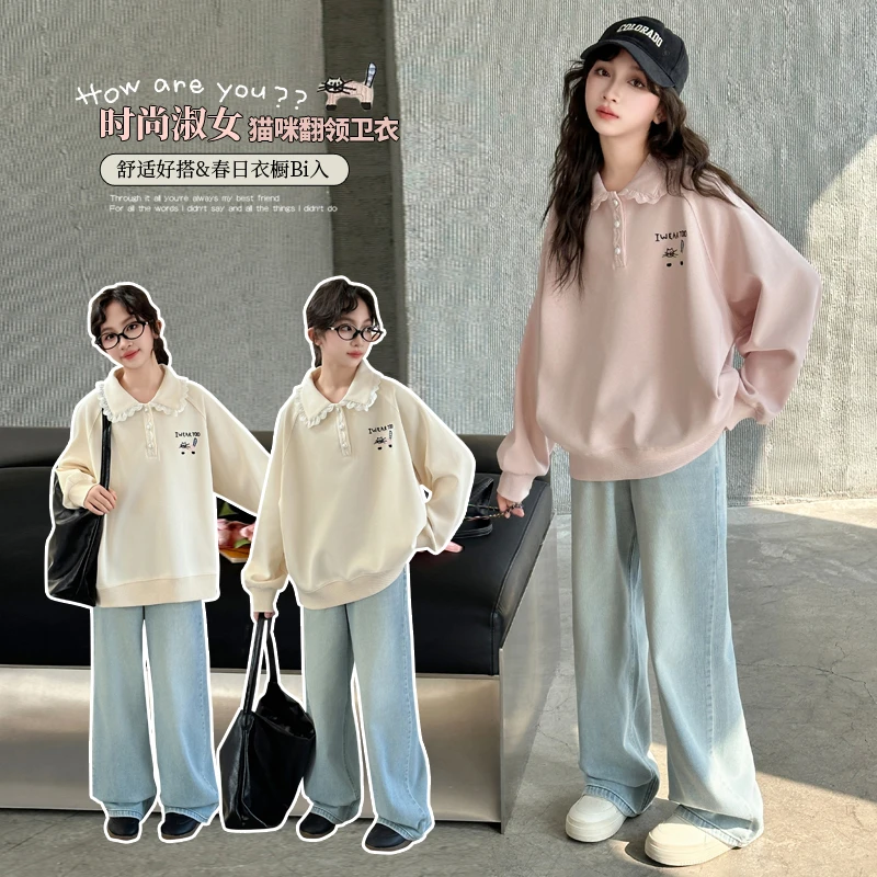 女童卫衣套装2025新款春季大童花边领绣花宽松卫衣套装