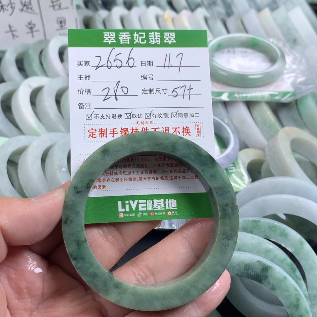 用***1定制翡翠未镶嵌手镯