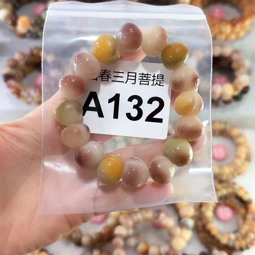 菩提根/象牙果手串