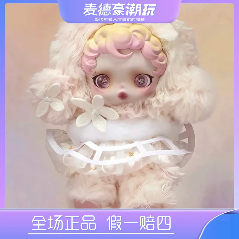【蜜蜜专属】SKULLPANDA光织园搪胶毛绒盲盒搪胶二代包包挂件
