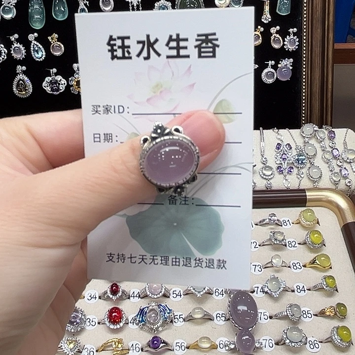 戒指萤石银S925镶嵌