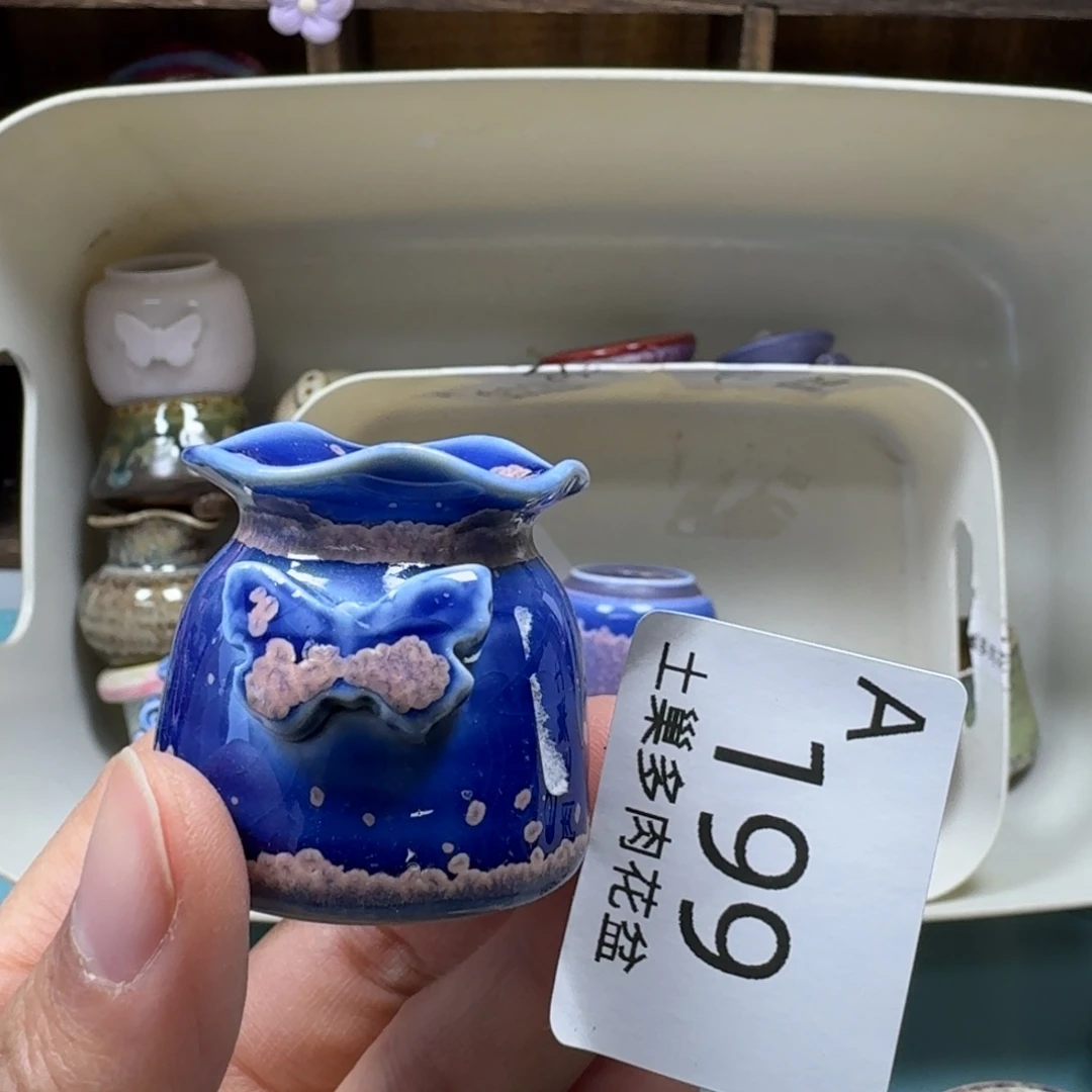 陶瓷艺术品设计与制作