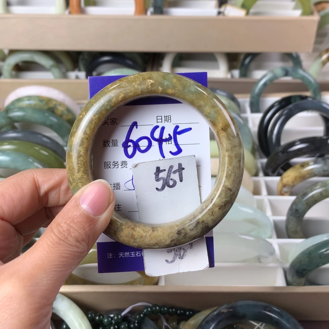 蛇纹石玉手镯未镶嵌6045