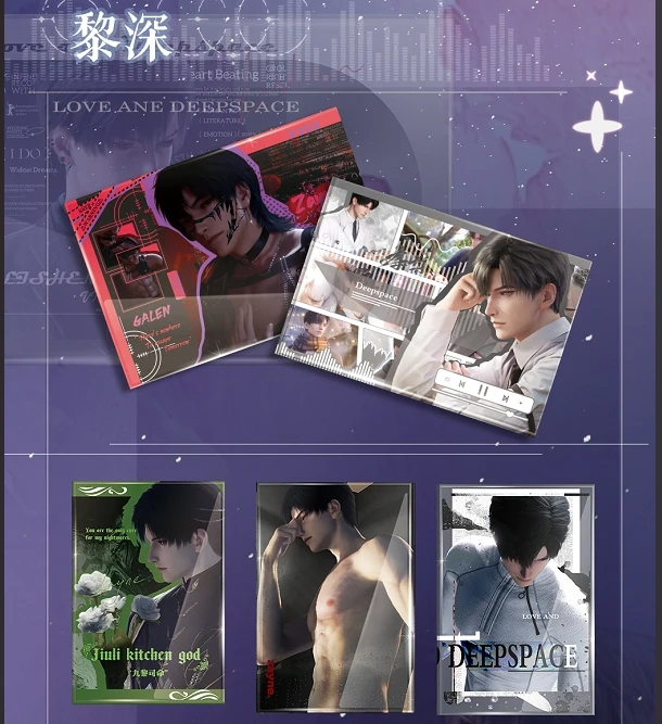 【许愿强娶】简美文创《恋与深空卡砖》星空信标原画风收藏系列水晶砖